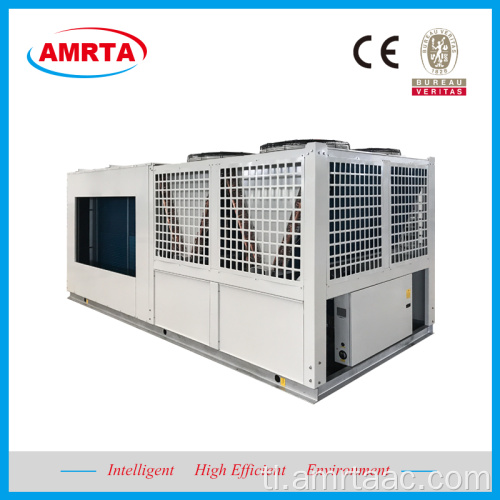 Heat Recovery Rooftop Packaged Unit
